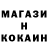 Первитин кристалл KACUE NNN
