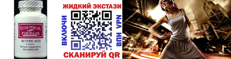 дарк нет какой сайт  Магас  Бутират 99%  OMG ONION 