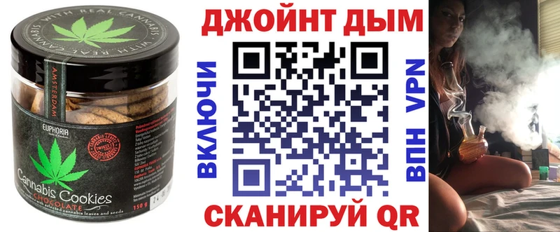 ОМГ ОМГ сайт  Магас  Печенье с ТГК марихуана 