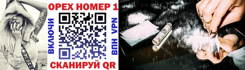 КОКАИН 99%  где купить наркотик  Магас 
