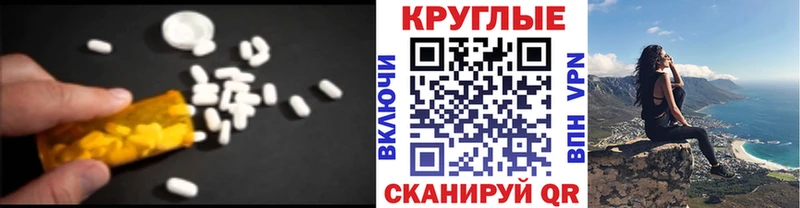 Экстази Philipp Plein  Магас 