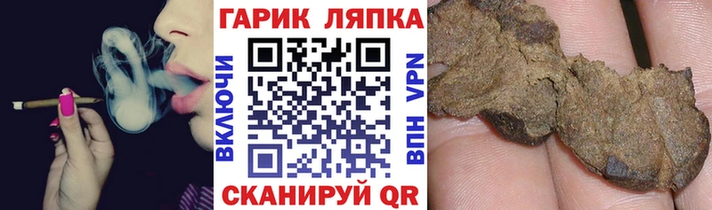 ГАШИШ Cannabis  Магас 