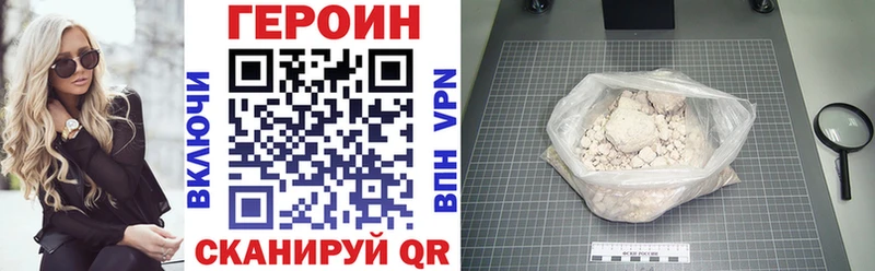 KRAKEN ссылки Магас ГЕРОИН афганец