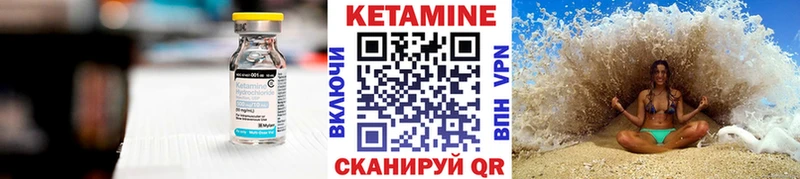 КЕТАМИН VHQ хочу наркоту MEGA маркетплейс Магас