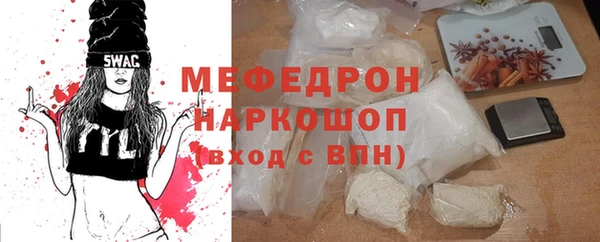 амф Белокуриха