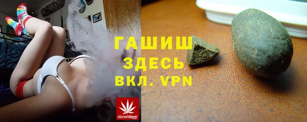 меф Белоозёрский