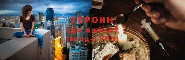 амф Белокуриха