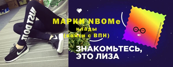 меф Белоозёрский