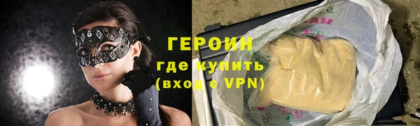 меф Белоозёрский