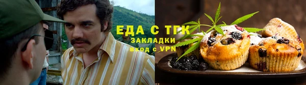 меф Белоозёрский