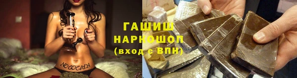 амф Белокуриха