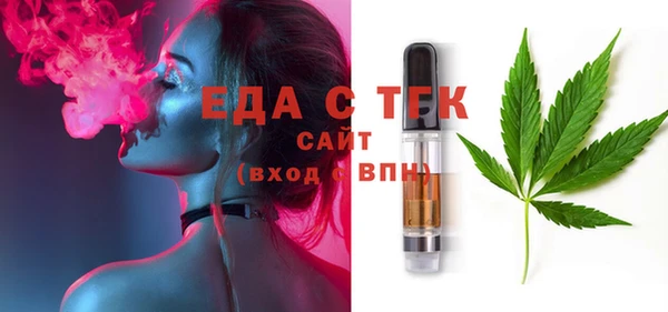 меф Белоозёрский