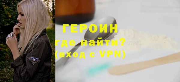 амф Белокуриха