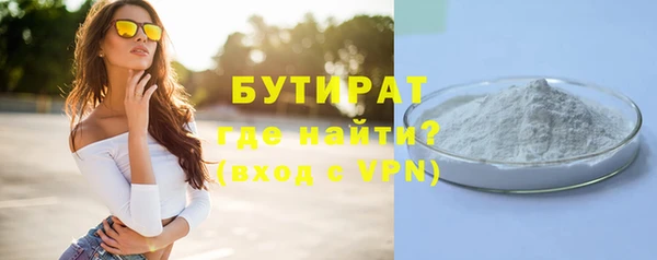 меф Белоозёрский