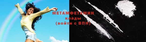 меф Белоозёрский