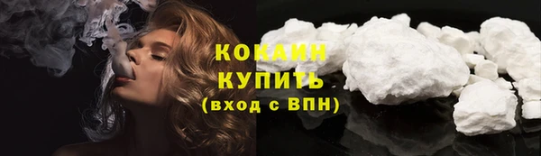 амф Белокуриха