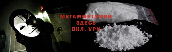 амф Белокуриха