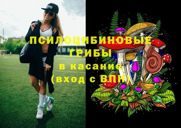 кокаин премиум Куйбышев