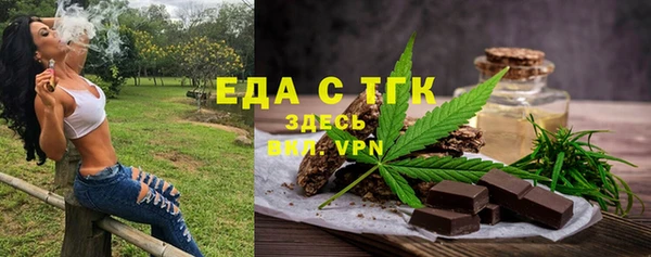 меф Белоозёрский