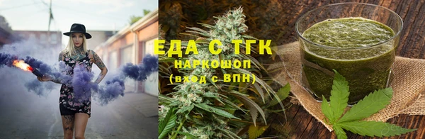 меф Белоозёрский