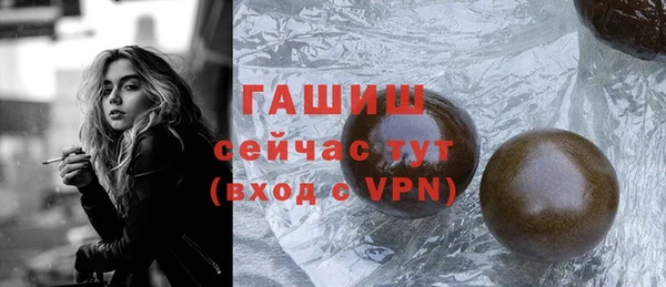 меф Белоозёрский