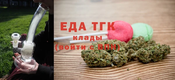 меф Белоозёрский