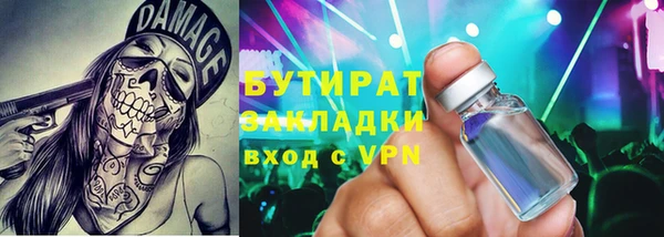 амф Белокуриха