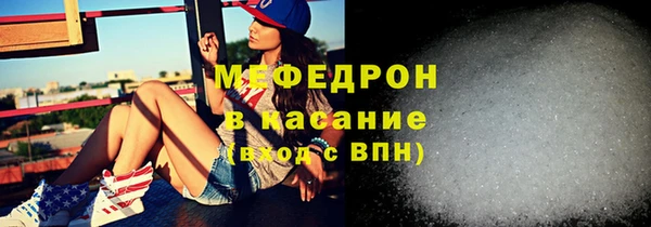 амф Белокуриха