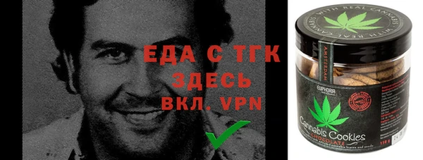 меф Белоозёрский