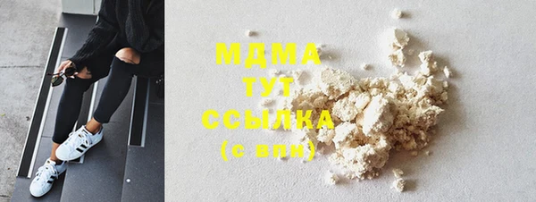 амф Белокуриха