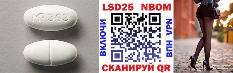 цена наркотик  Магас  ЛСД экстази ecstasy 