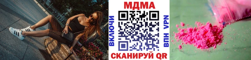 МДМА Molly Магас