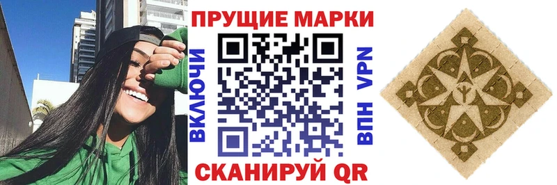 Марки N-bome 1,5мг  Магас 