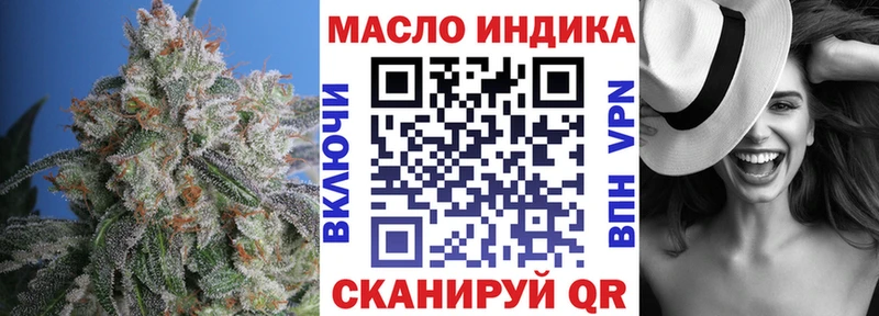 купить наркоту  Магас  Дистиллят ТГК THC oil 